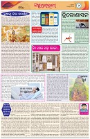 Page-2