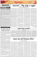 Page-4
