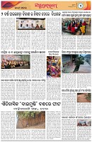Page-5