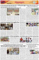 Page-6