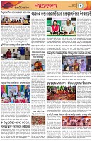 Page-7