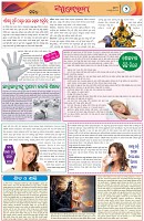 Page-2