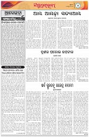 Page-4