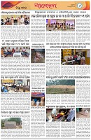Page-6