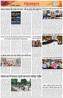 Page-7