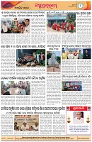 Page-8