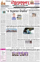 Page-1