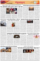 Page-2