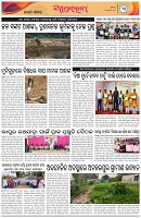 Page-3