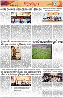 Page-5