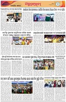 Page-7