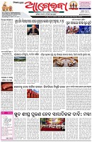 Page-1