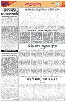 Page-4