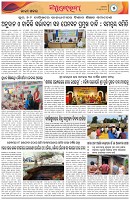 Page-5