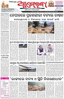 Page-1