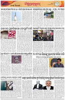 Page-2