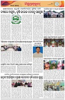 Page-5