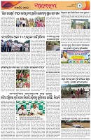 Page-7