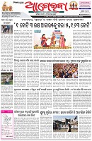Page-1