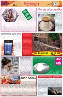 Page-2