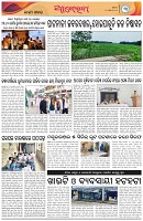 Page-3