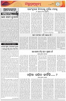 Page-4