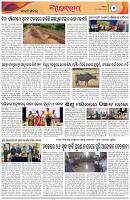 Page-5