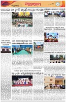 Page-6