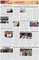 Page-7