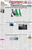 Page-1