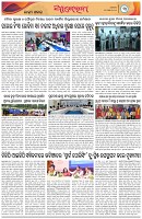 Page-3