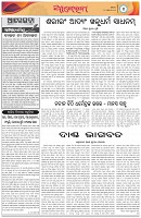 Page-4