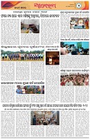 Page-5