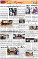 Page-6