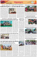 Page-7