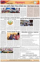Page-8