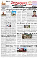 Page-1