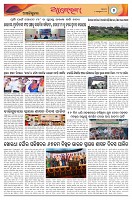 Page-7