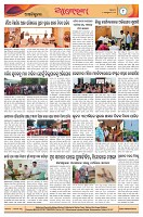 Page-8