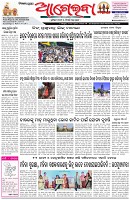 Page-1