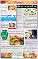 Page-2