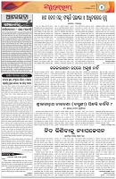 Page-4