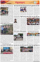 Page-7