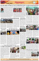 Page-8