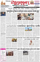 Page-1