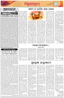 Page-4