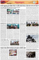 Page-6