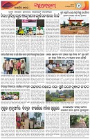 Page-7