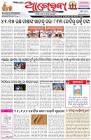 Page-1