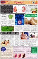 Page-2